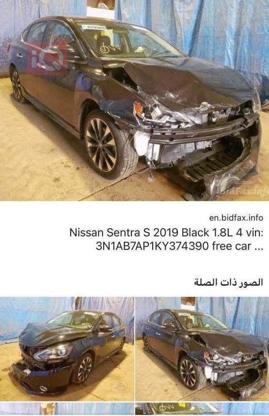 نیسان سێنترا